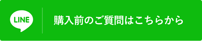 おともだち追加で！ 5,000円クーポンプレゼント