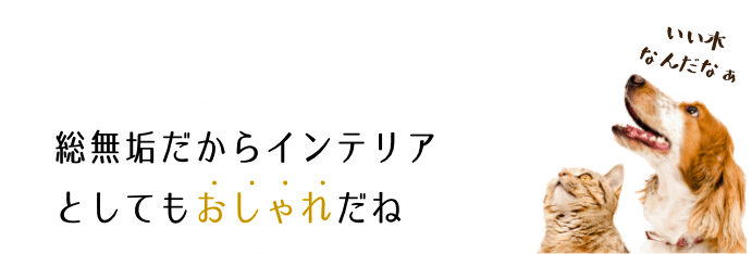 総無垢のお仏壇は希少で人用だと何十万円します